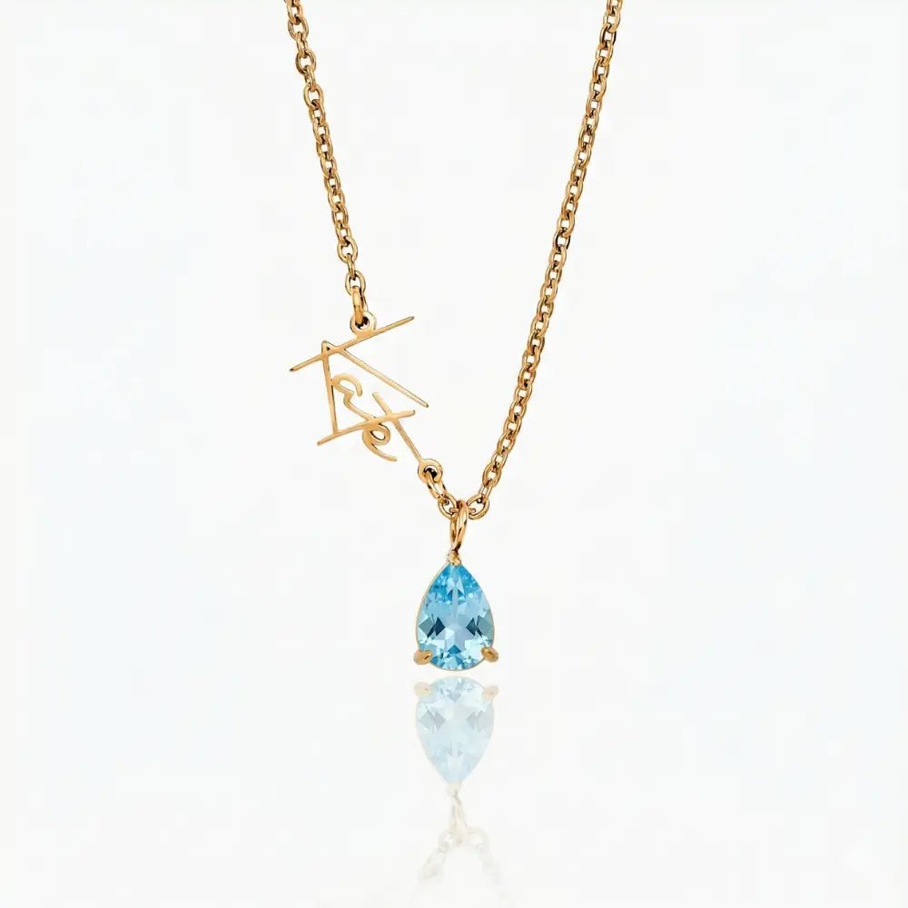 Signature Name And Birthstone Necklace